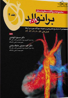 مجموعه سوالات سطر به سطر برانوالد 2019 جلد2 فصل های 59-60-61-62-63